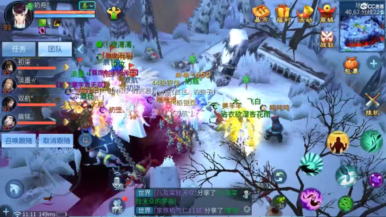 接托管  打架 夺魂~ 第1段