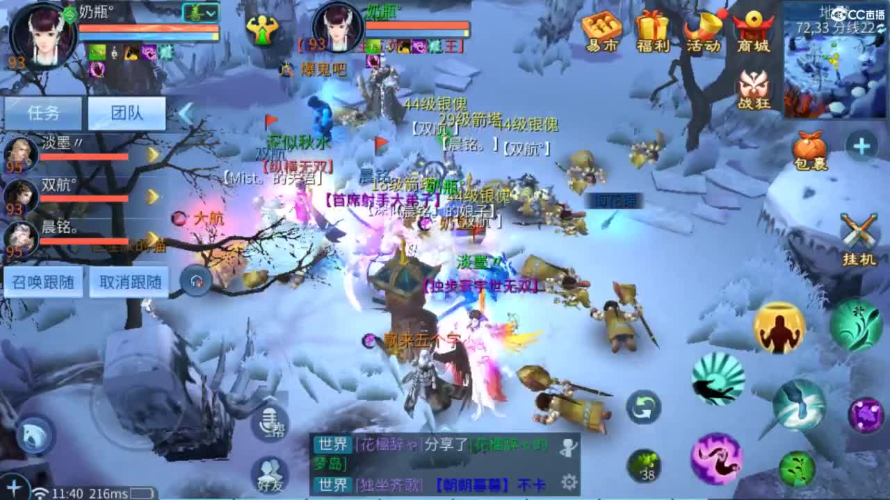 接托管  打架 夺魂~ 第2段