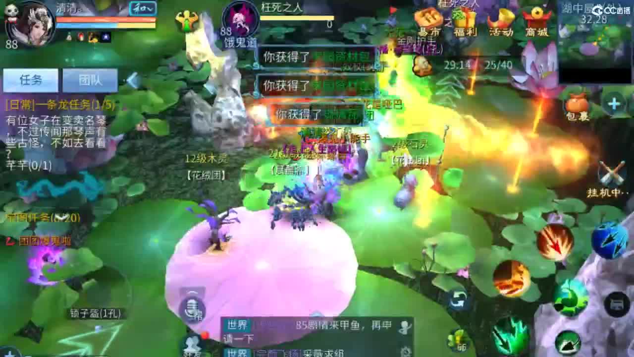 接托管  打架 夺魂~ 第3段