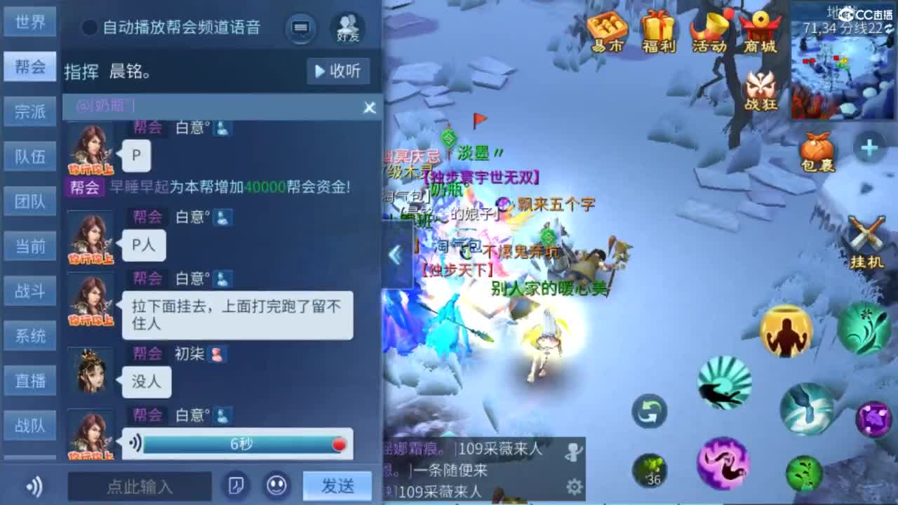 接托管  打架 夺魂~ 第4段