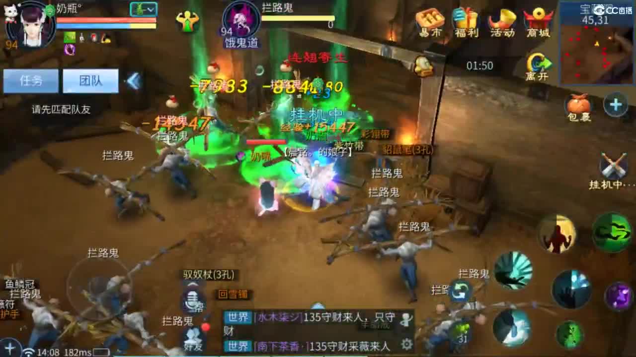 接托管  打架 夺魂~ 第7段