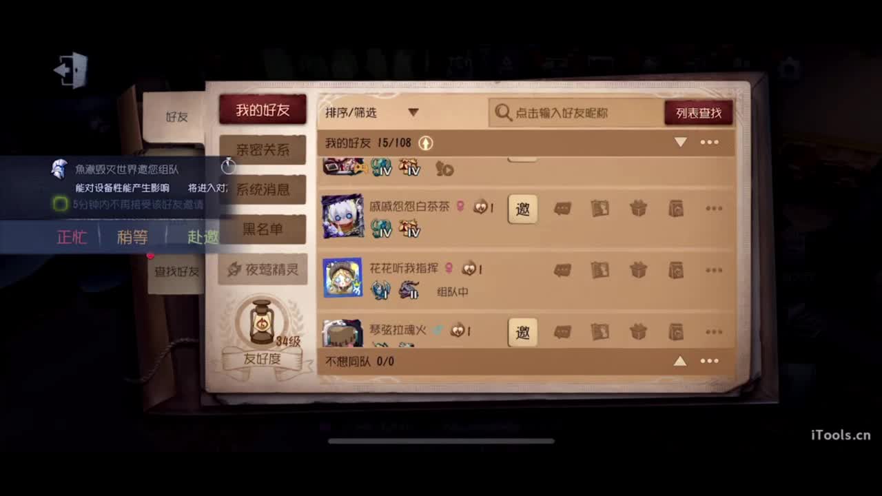 呜呜呜新赛季启动！ 第1段