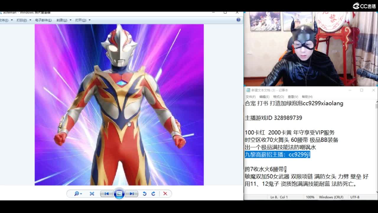千万金币合宝宝 第1段