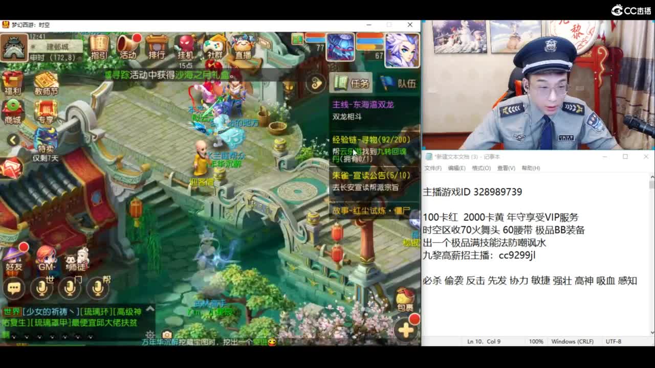 千万金币合宝宝 第5段