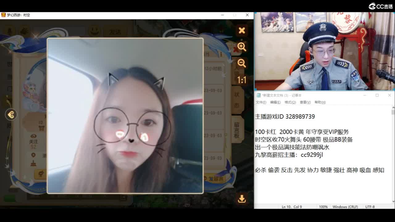千万金币合宝宝 第6段