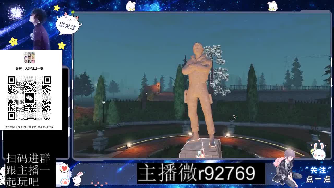 30CC时装共创永久秒到 第1段