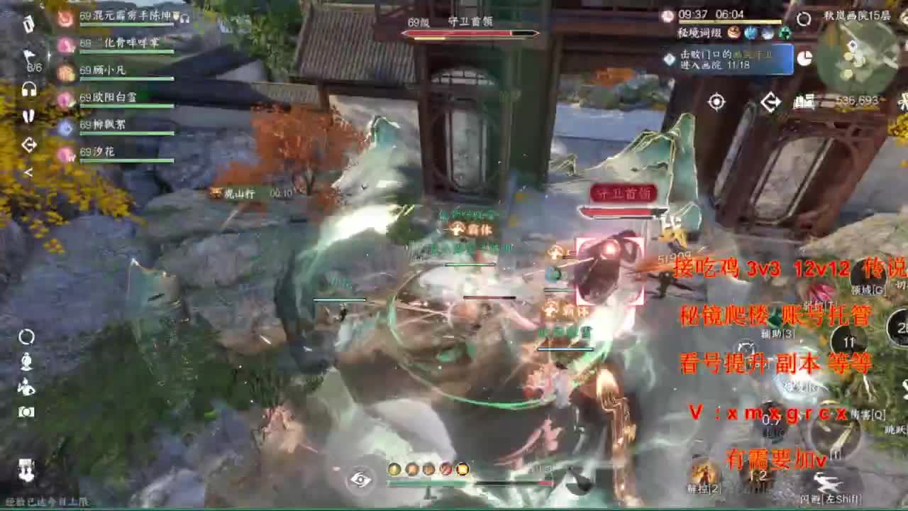 看号提升pk副本任务 第7段