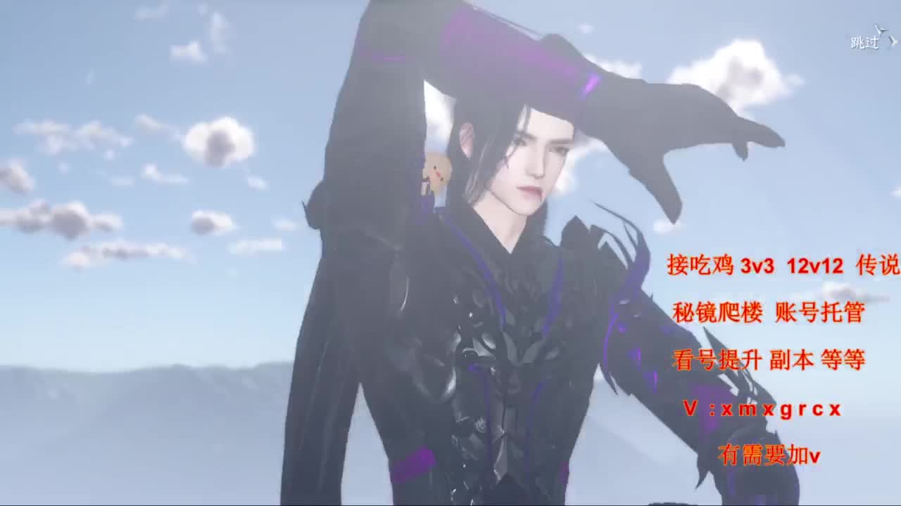 看号提升pk副本任务 第8段