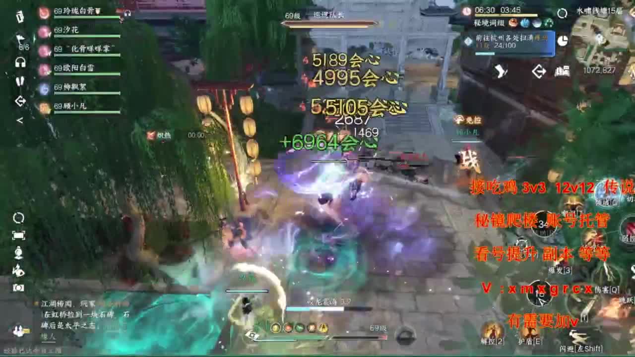 看号提升pk副本任务 第11段