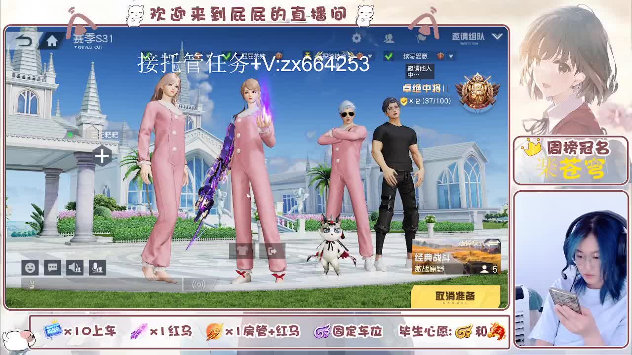 有 照旧 第6段