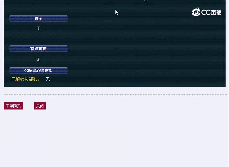 166兰亭序694龙宫