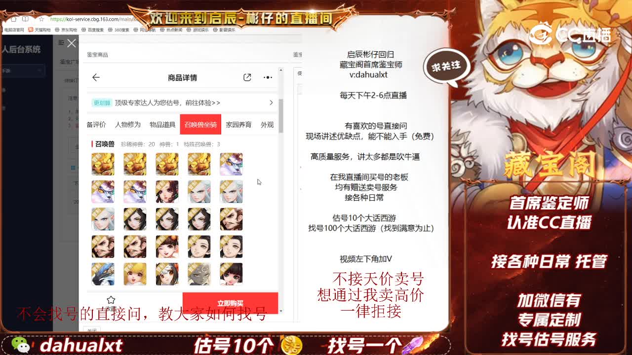 2022男仙