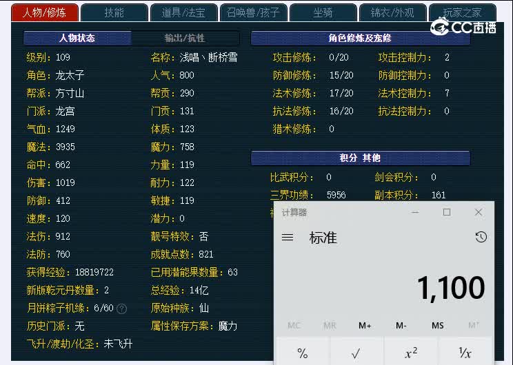 109小梅沙569龙宫