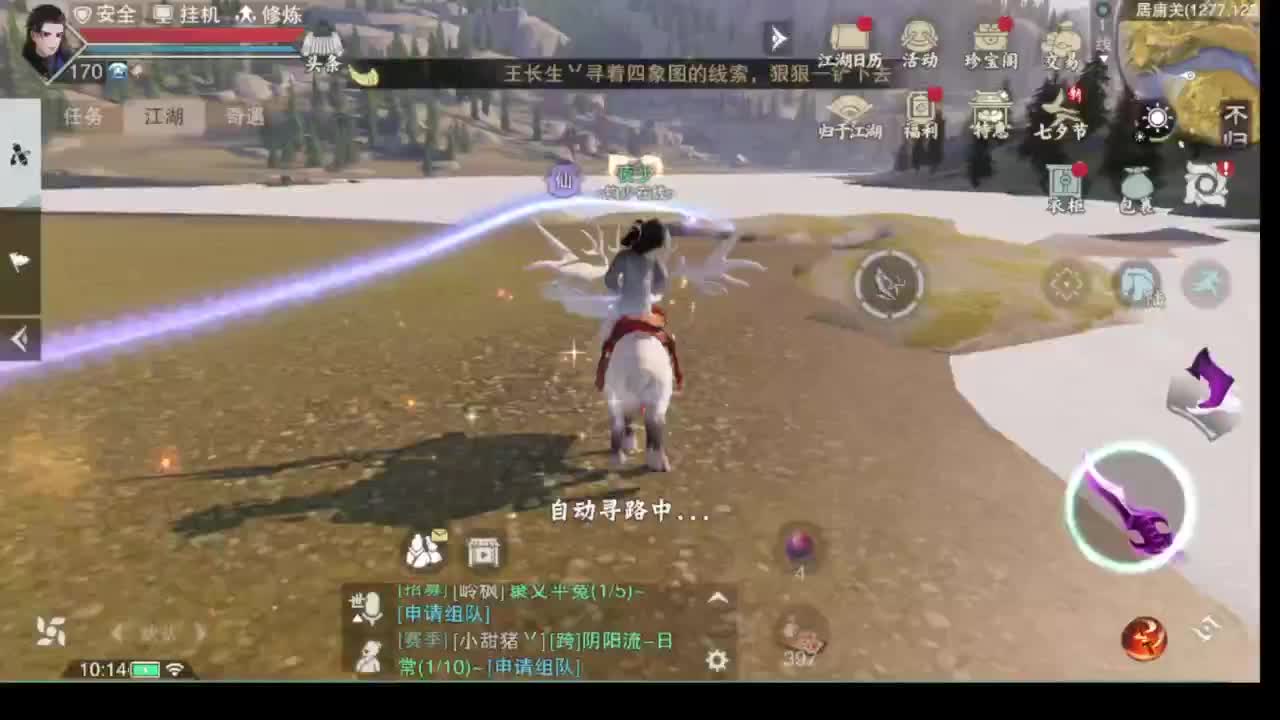 别问 都会 都接 第1段