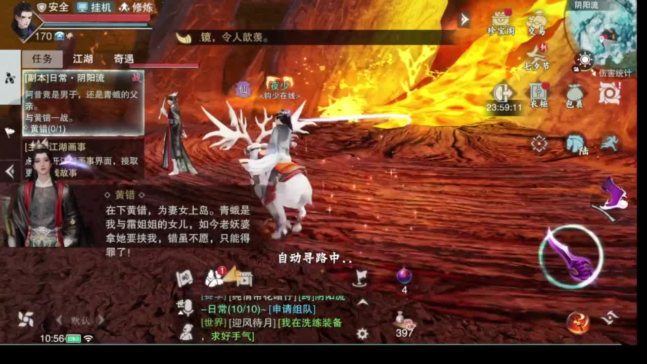 别问 都会 都接 第2段
