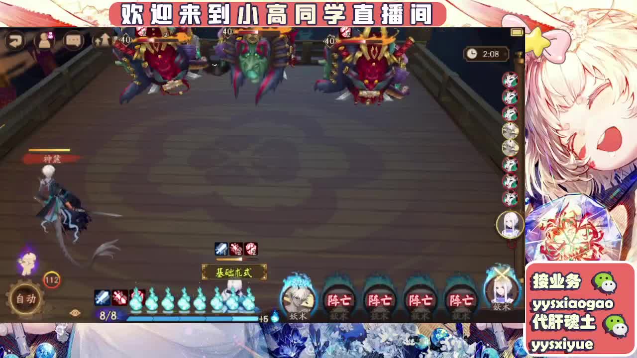 接契灵/魂土/魂王/师徒/托管 第1段