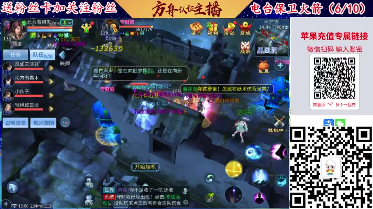 专业强化补缀洗宝宝开性格 第1段