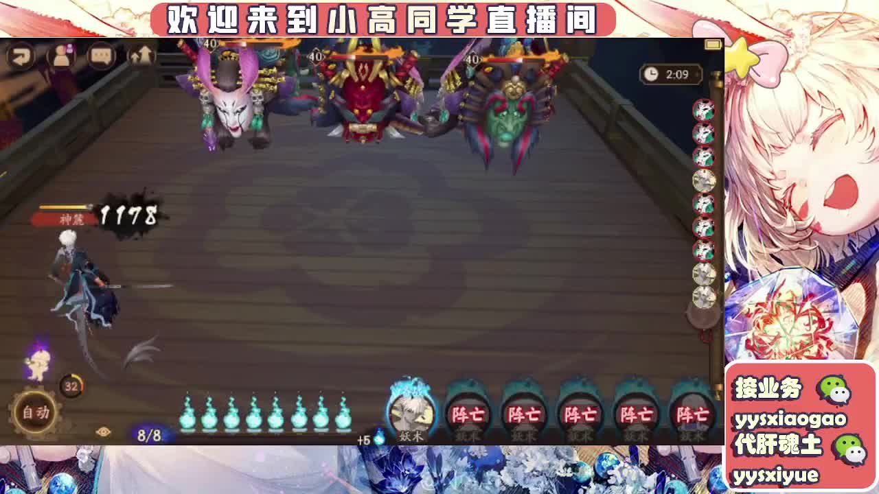 接契灵/魂土/魂王/师徒/托管 第2段