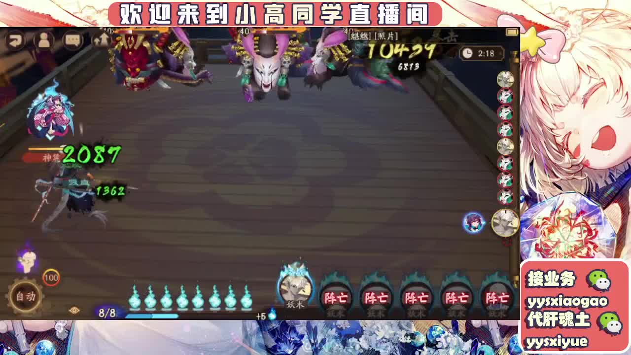 接契灵/魂土/魂王/师徒/托管 第3段