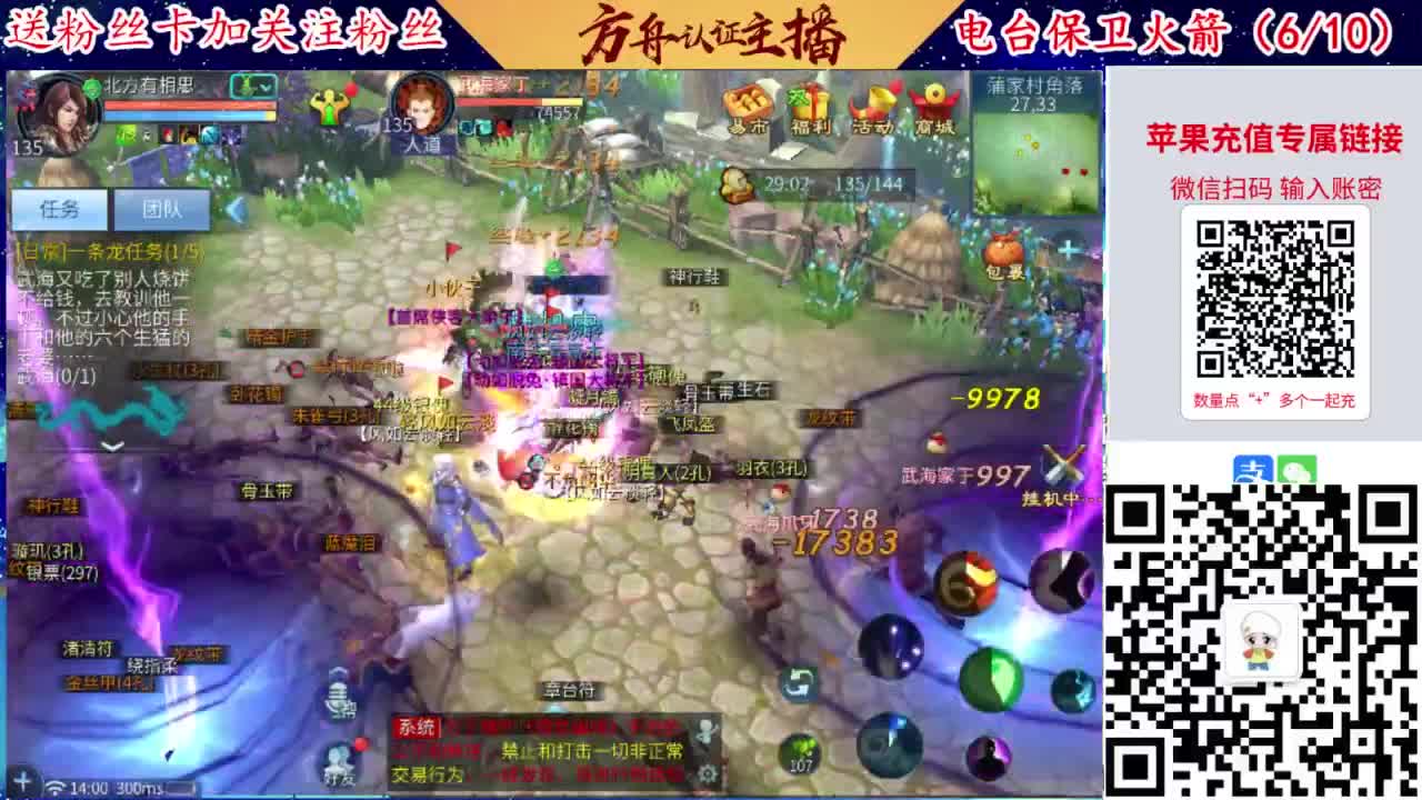 专业强化补缀洗宝宝开性格 第3段