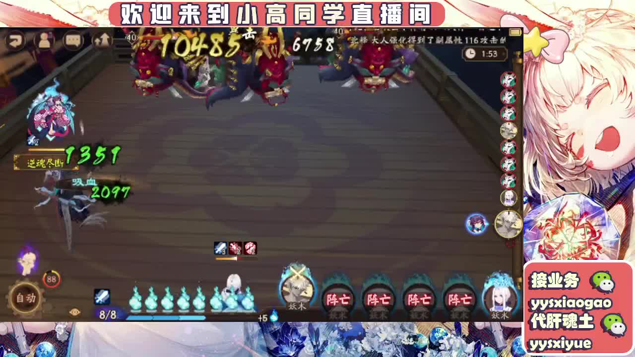 接契灵/魂土/魂王/师徒/托管 第4段