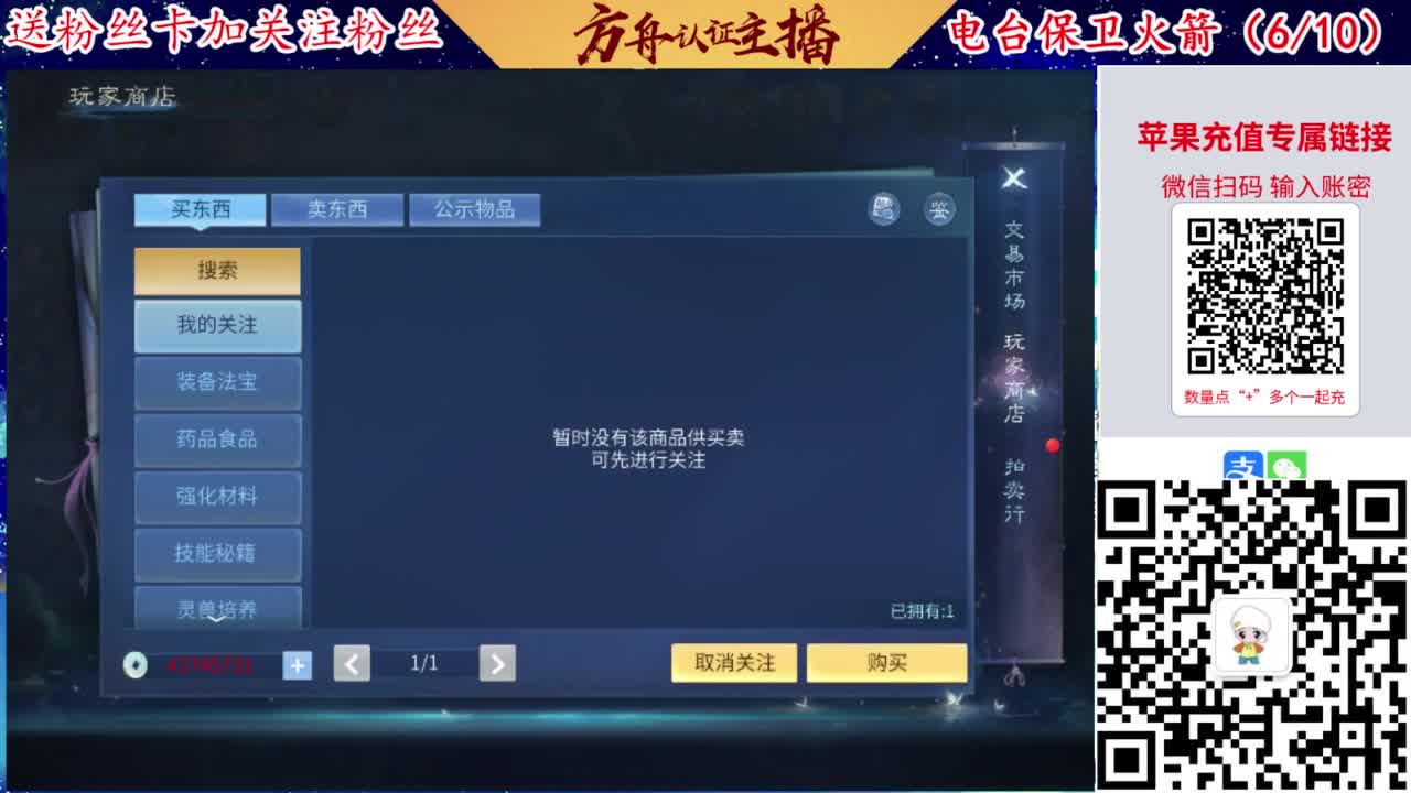 专业强化补缀洗宝宝开性格 第4段