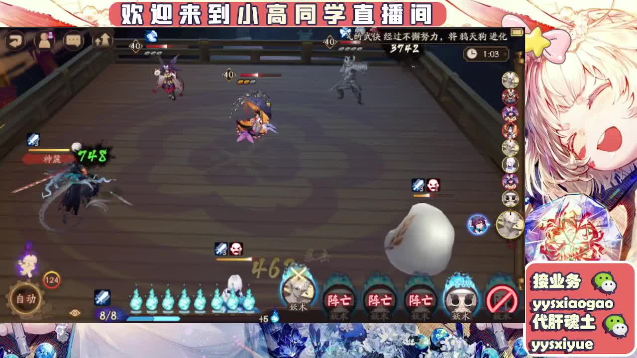 接契灵/魂土/魂王/师徒/托管 第5段