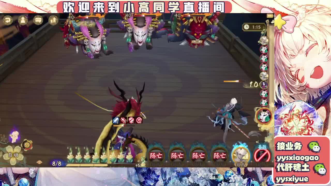 接契灵/魂土/魂王/师徒/托管 第6段