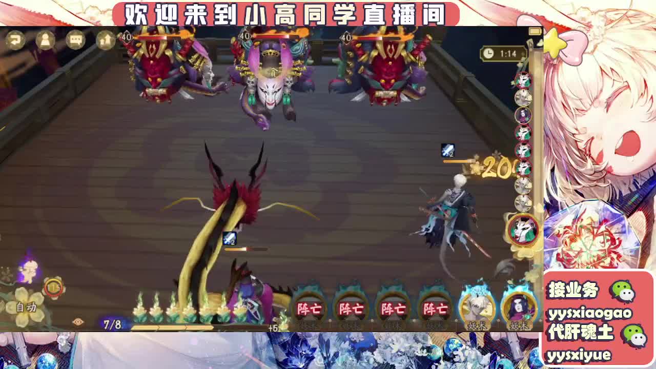 接契灵/魂土/魂王/师徒/托管 第7段