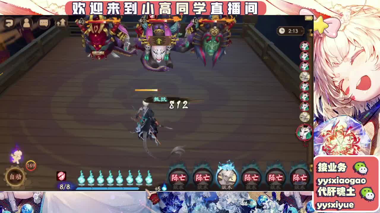 接契灵/魂土/魂王/师徒/托管 第9段