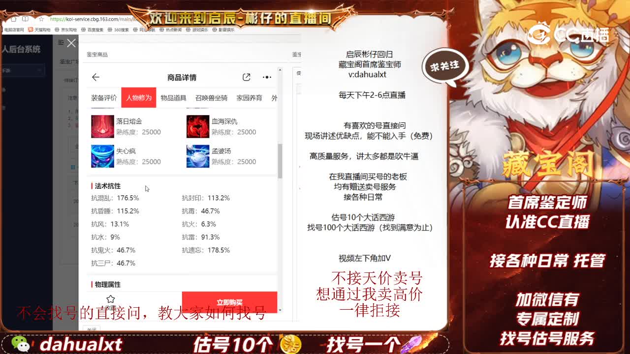 情系女鬼