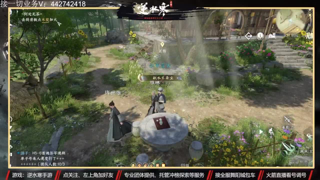 高端私人定制 第4段