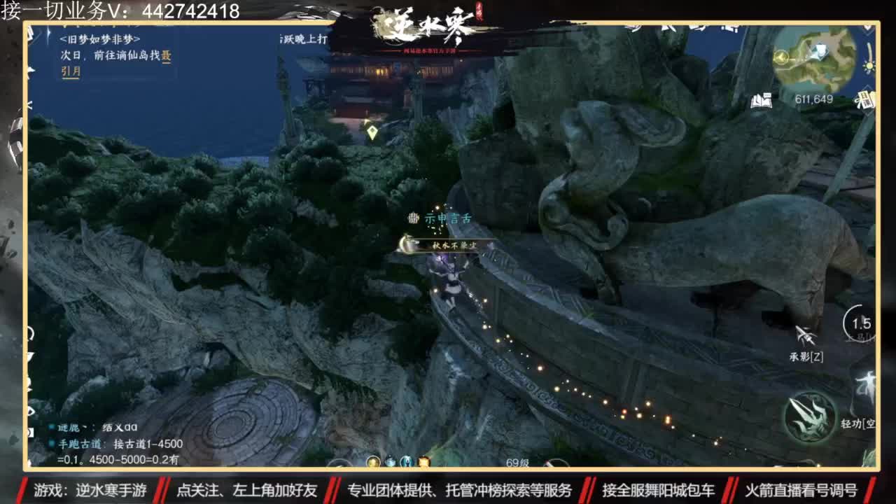 高端私人定制 第7段