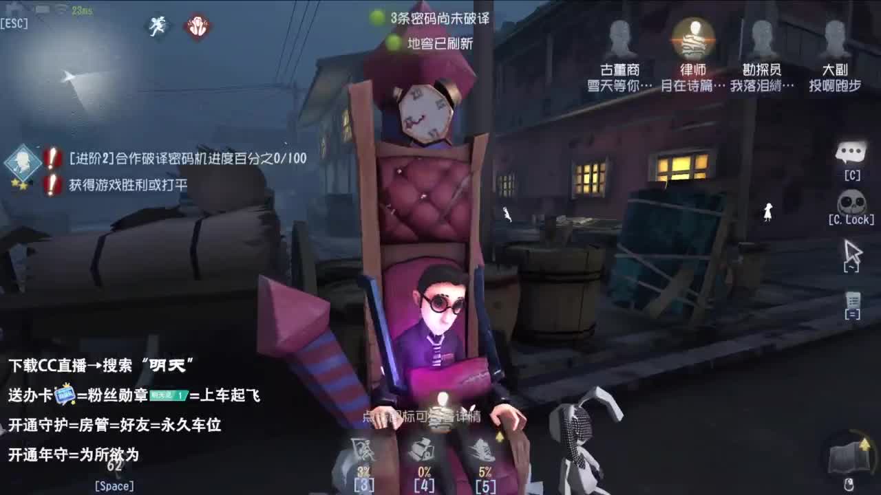 重生之我是CC主播 第2段