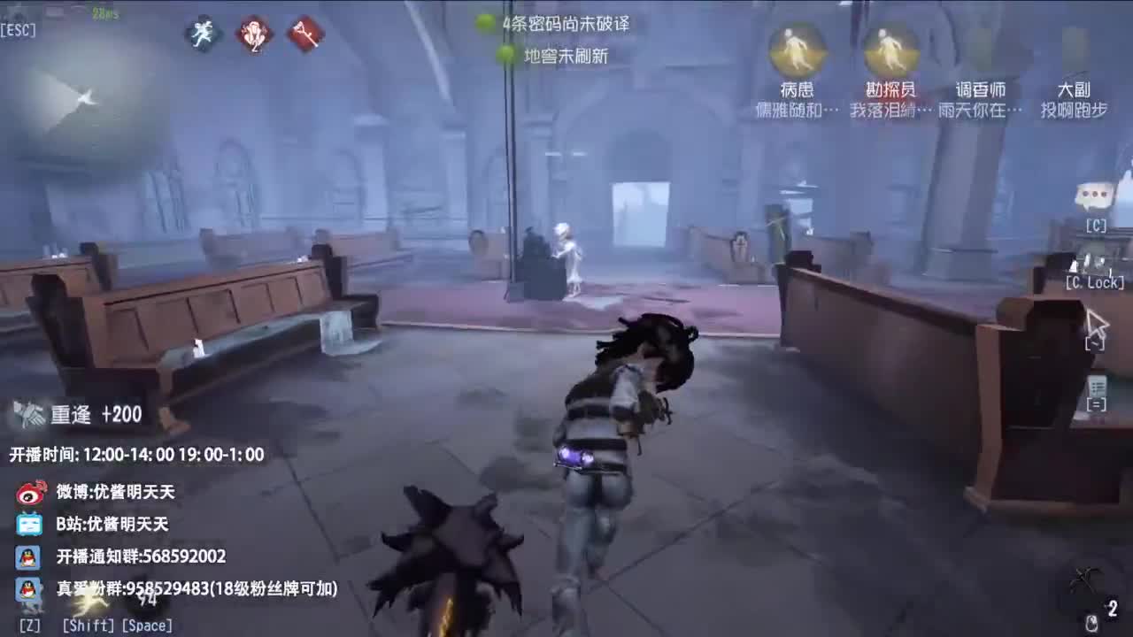 重生之我是CC主播 第3段