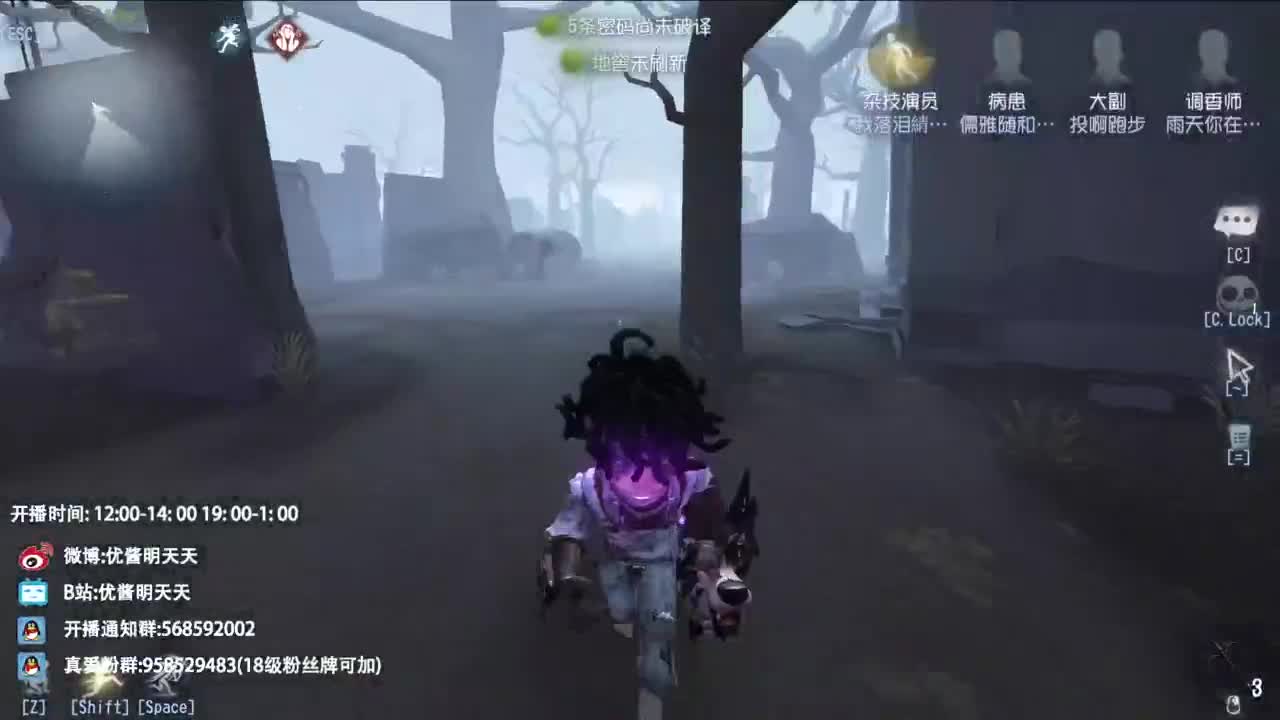 重生之我是CC主播 第4段