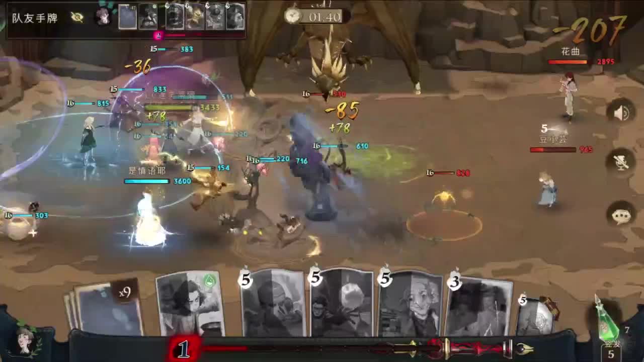 重生之我是CC主播 第7段