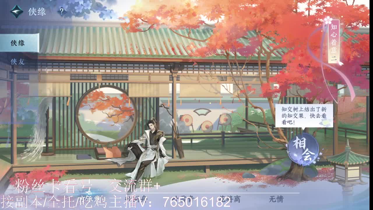 到底是谁在出六尊使啊！！ 第1段