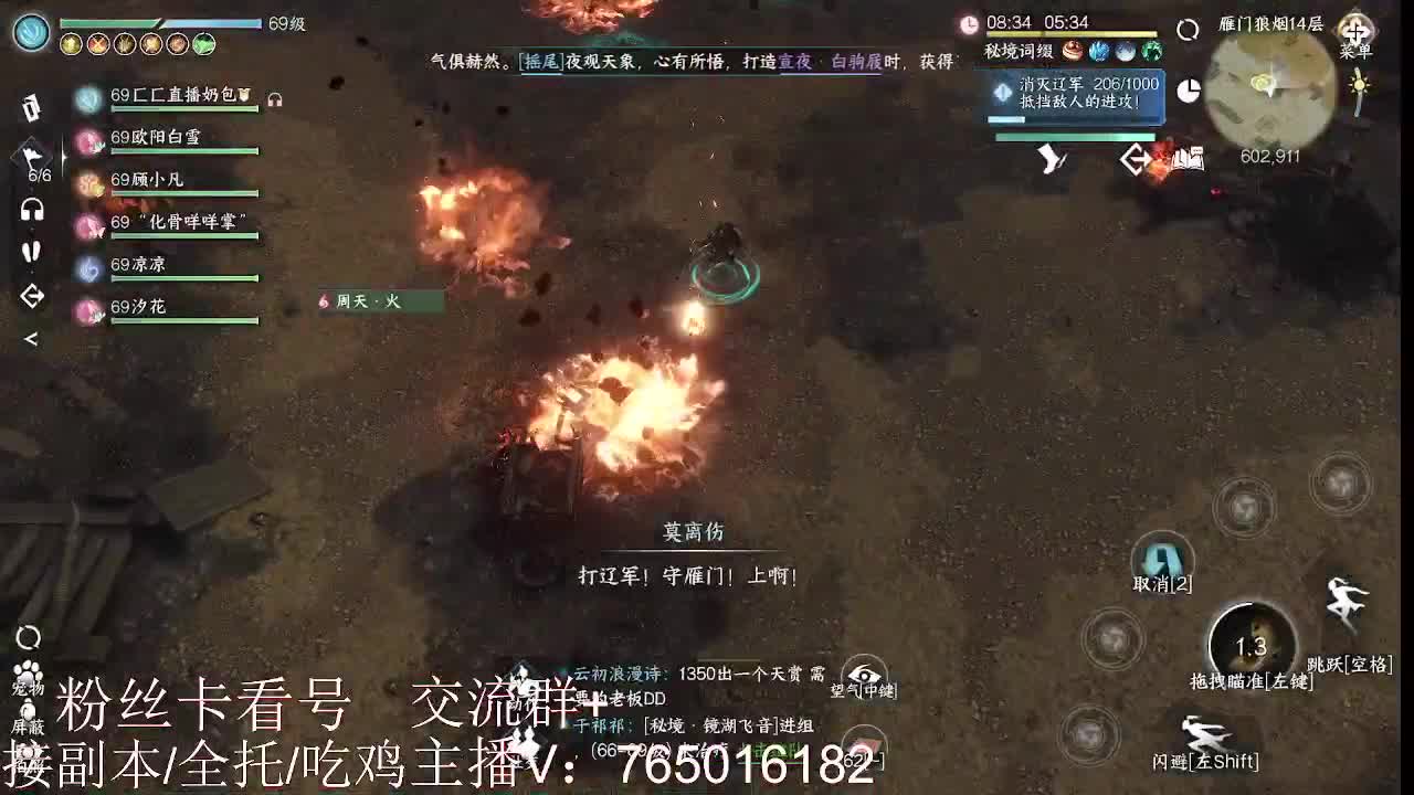 到底是谁在出六尊使啊！！ 第2段