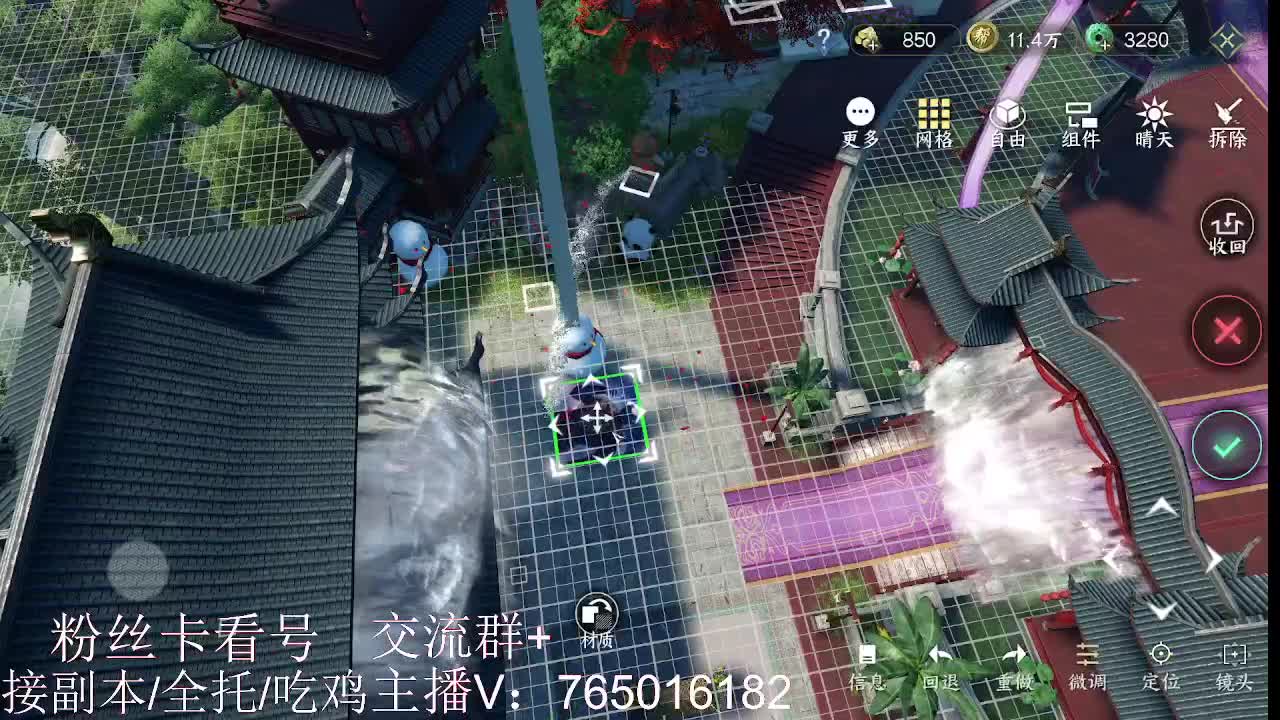 到底是谁在出六尊使啊！！ 第3段