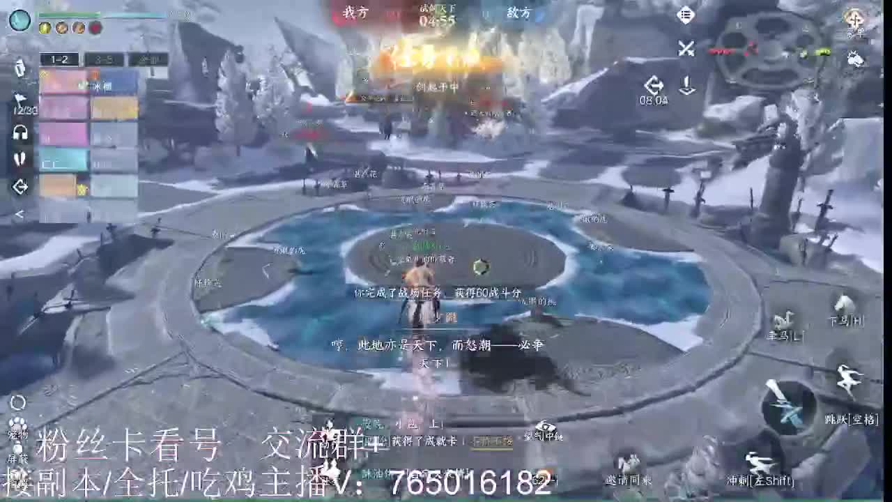 到底是谁在出六尊使啊！！ 第4段