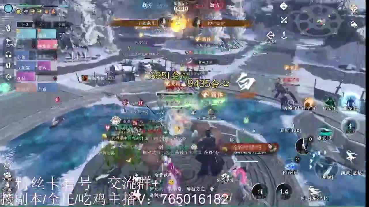 到底是谁在出六尊使啊！！ 第5段