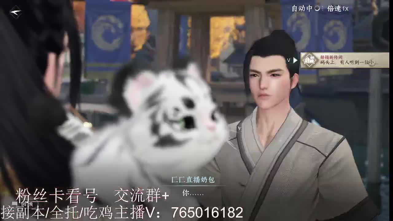 到底是谁在出六尊使啊！！ 第11段