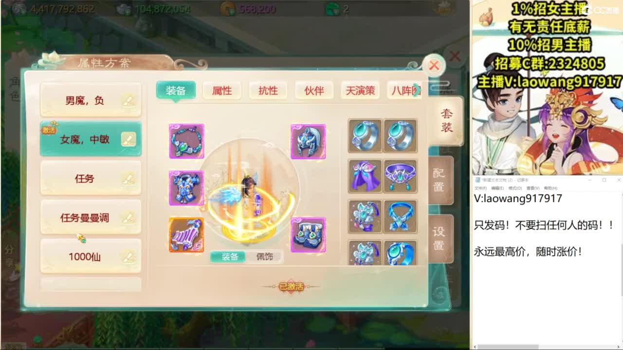 9.12新区来大哥！ 第1段