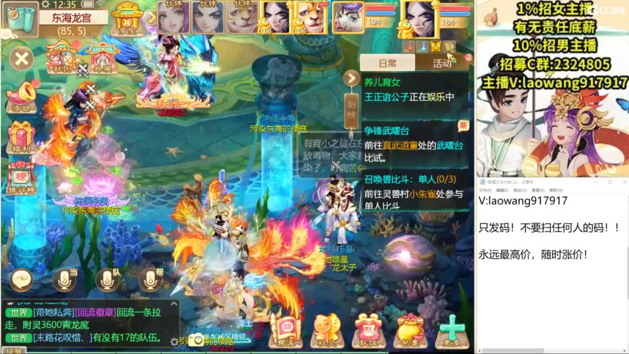 9.12新区来大哥！ 第2段