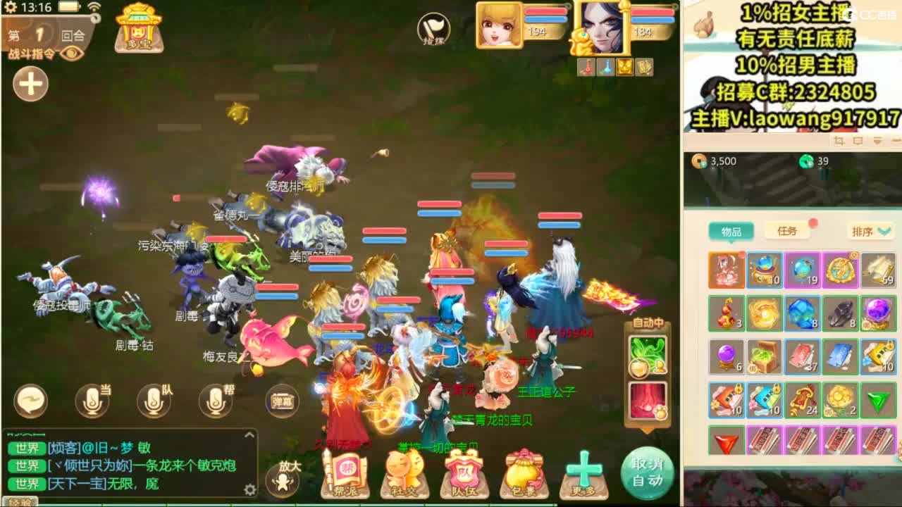 9.12新区来大哥！ 第3段