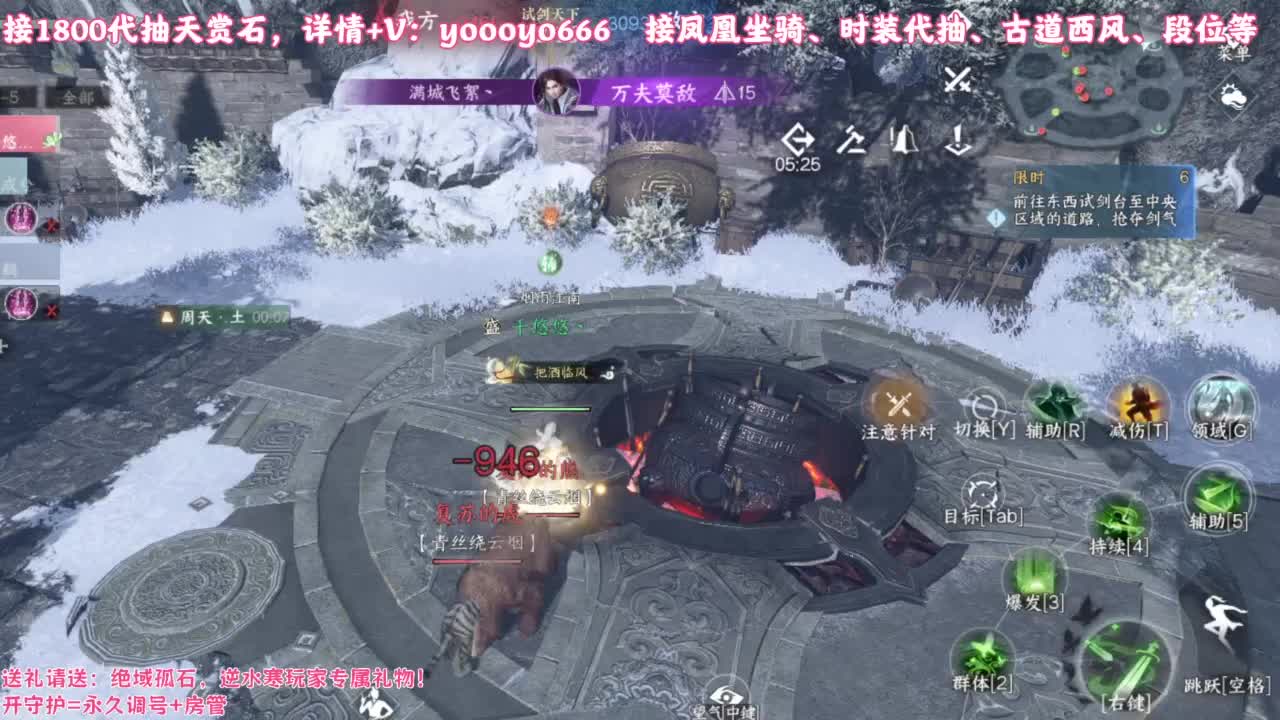 【声优】最动听的旋律，要弹给最心爱的人听 第2段
