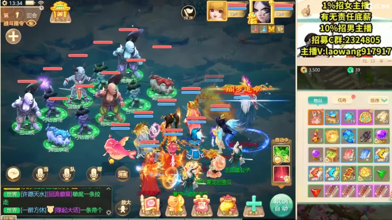 9.12新区来大哥！ 第4段