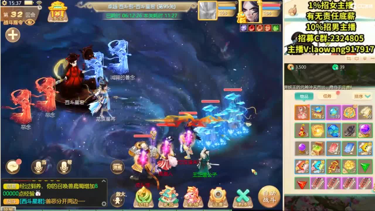 9.12新区来大哥！ 第8段