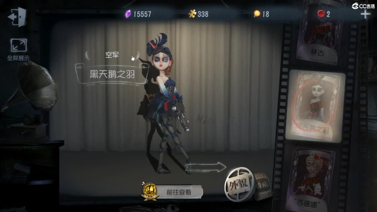 开心快乐愉快的玩耍